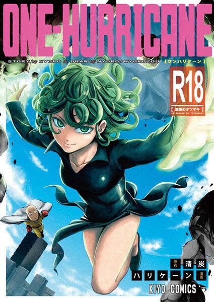 tatsumaki Hentai Comics 